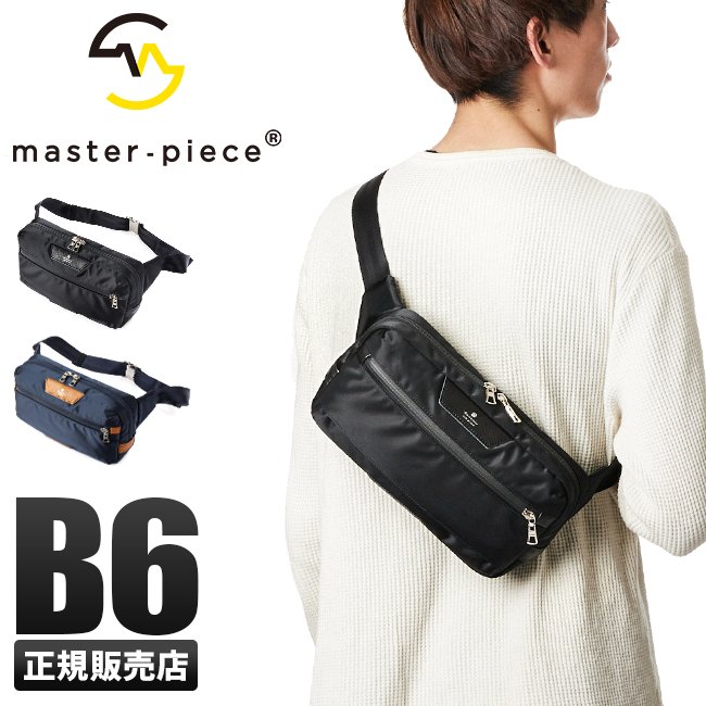 正規販売店 マスターピース ボディバッグ メンズ 軽量 防水 撥水 日本製 ミニ ウエストバッグ ウエストポーチ プログレス master-piece  02395 :mspc-02395:ビジネスバグズ - 通販 - Yahoo!ショッピング