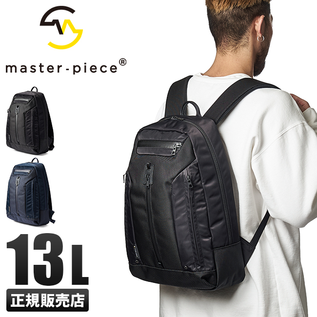 master-piece（マスターピース） ビジネスリュック メンズ ブランド 50