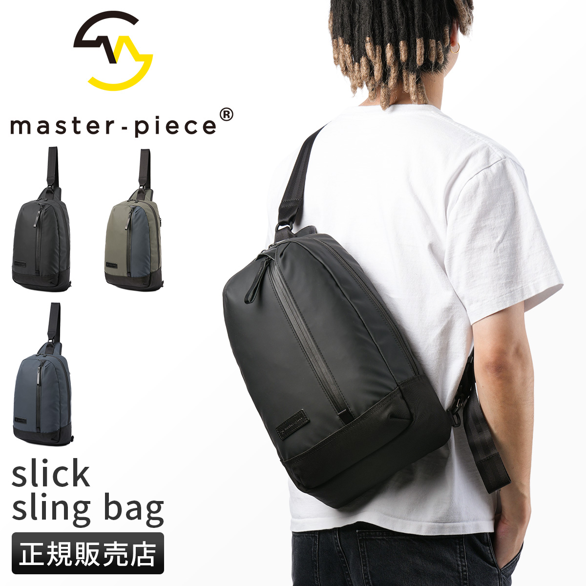 master-piece slick スリングバッグ ブラック master-piece（マスターピース） ボディバッグ バッグ スリングバッグ