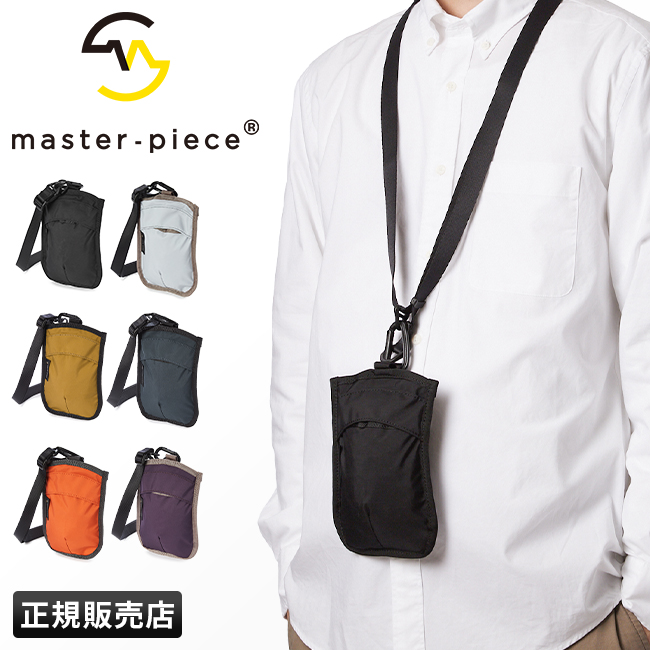 サコッシュ&ポーチ｜master-piece | マスターピース公式サイト