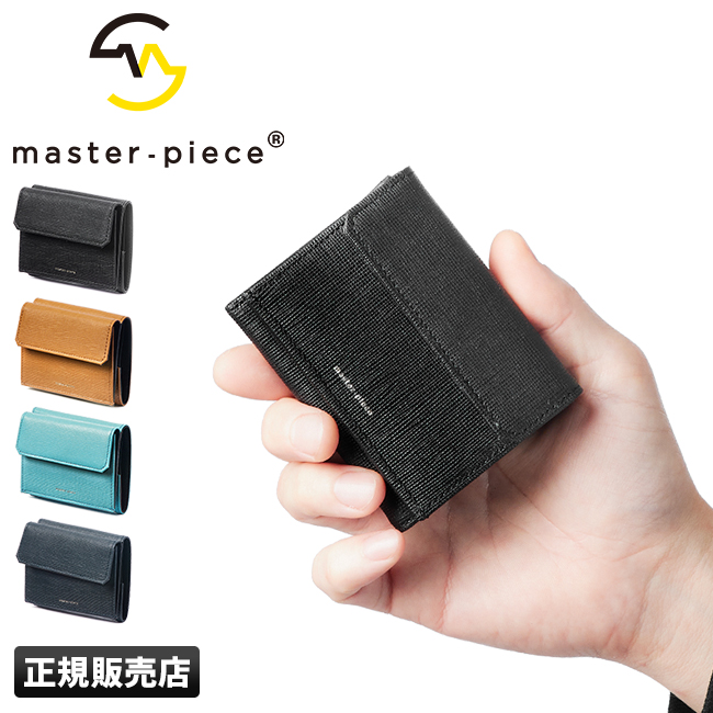 master-piece マスターピース 三つ折り財布 ミニ財布 メンズ