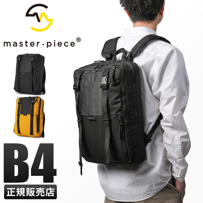 master-piece（マスターピース） リュック メンズ ブランド バック