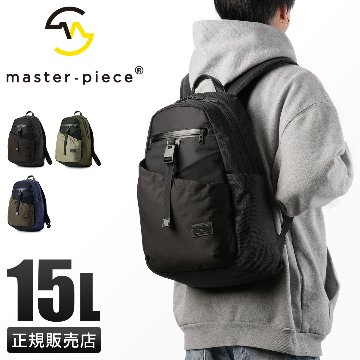 日本製 ブラック ナイロンリュック master piece マスターピース master-piece マスターピース ビジネスリュック メンズ