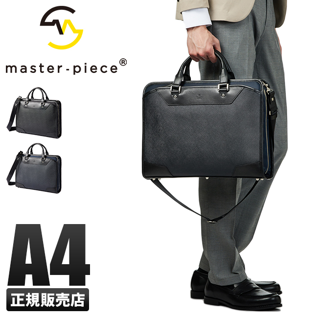 未使用品✨　マスターピース　AVENUE　2way　ビジネスバッグ master-piece（マスターピース） ビジネスバッグ 2WAY メンズ 50代 40