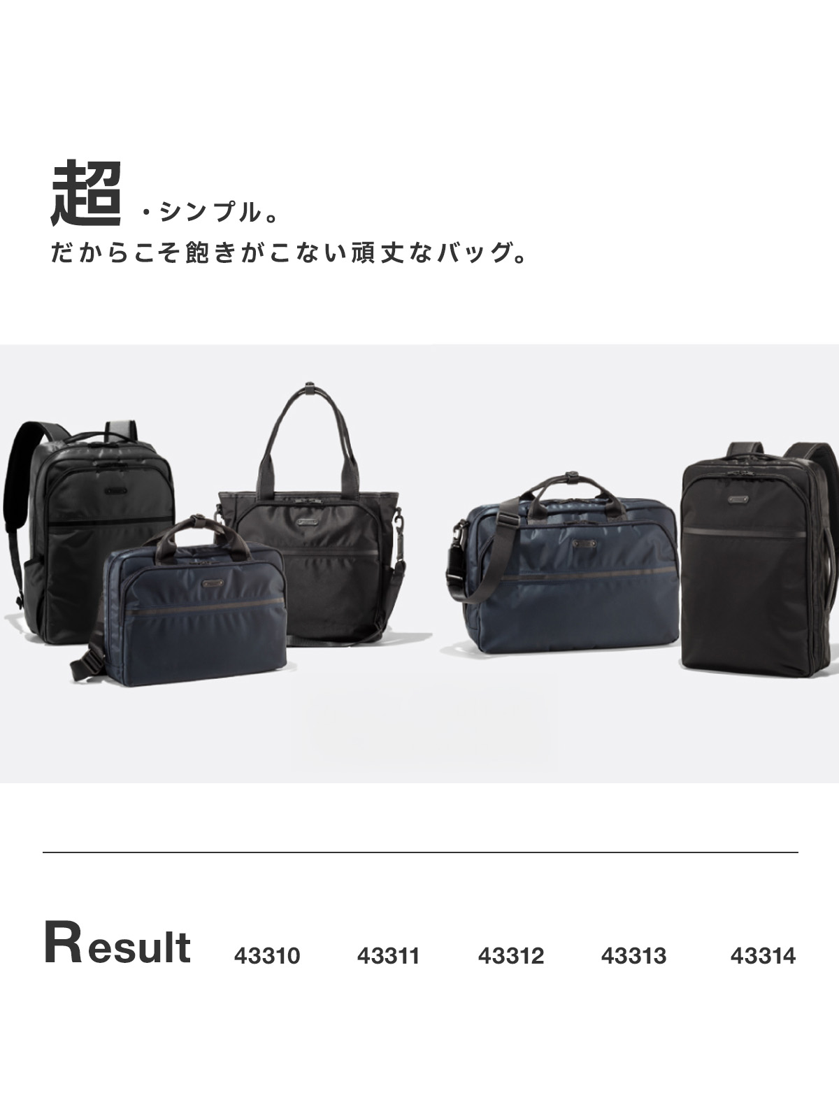 master-piece（マスターピース） リザルト ビジネスリュック ビジネス