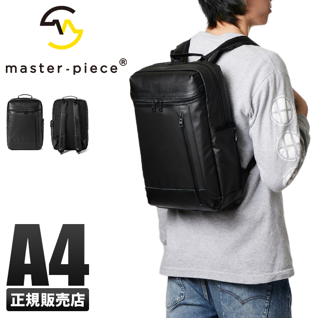 【ふく】マスターピース STREAM ビジネスリュック 55531 Amazon.co.jp: [マスターピース] STREAM ビジネスリュック