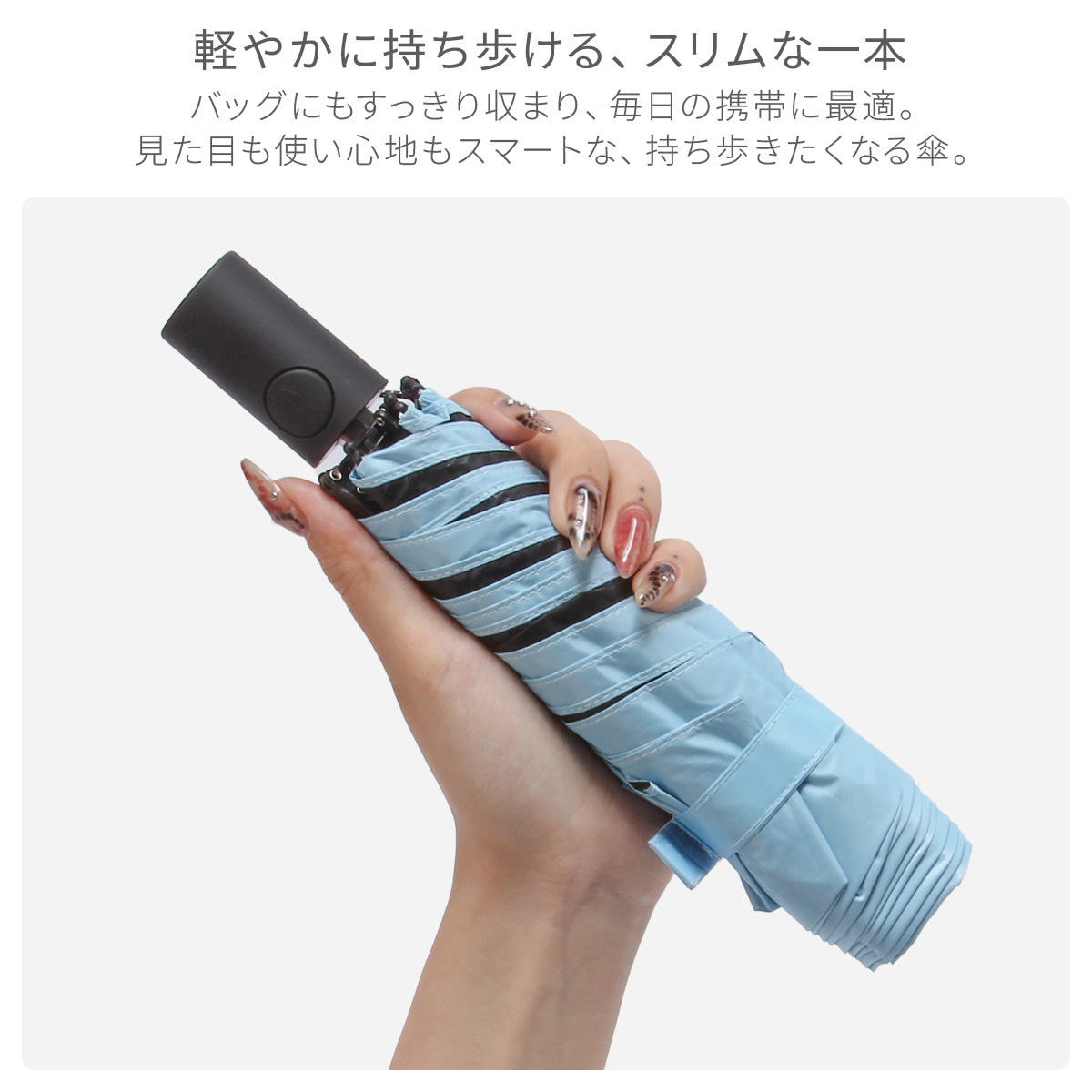 ESTA エスタ マジカルテックプロテクション 折りたたみ傘 晴雨兼用