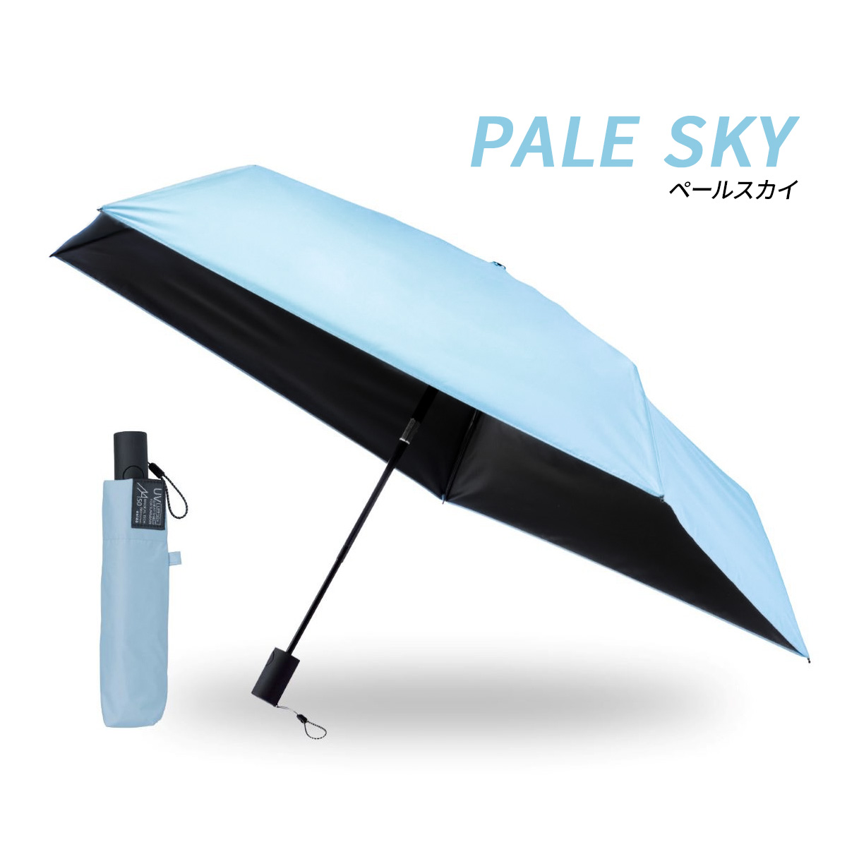 ESTA エスタ マジカルテックプロテクション 折りたたみ傘 晴雨兼用