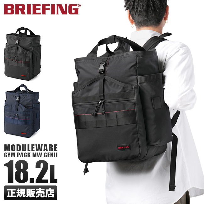 BRIEFING（ブリーフィング） リュック トート バッグ メンズ