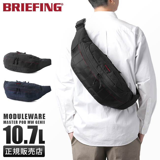 BRIEFING ネイビー ボディバッグ BRIEFING（ブリーフィング） バッグ メンズ レディース ボディバッグ