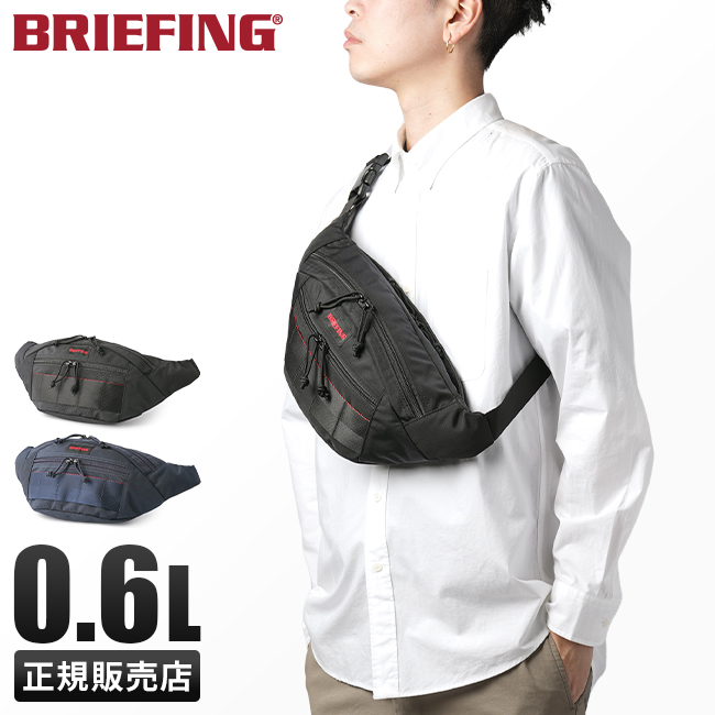 新品未使用 ブリーフィング パーカ ブラック S BRIEFING ブリーフィング SLASH S MW GENII ボディバッグ