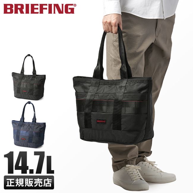 BRIEFING（ブリーフィング） トート バッグ メンズ モジュールウェア