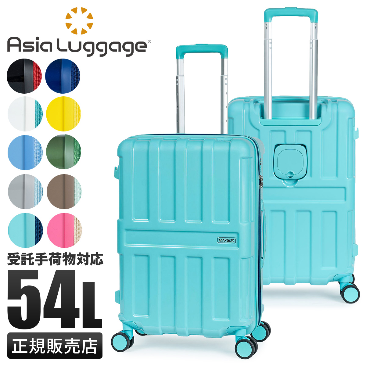 ガルシアマルケス　セット Merax Luggage Sets Expandable ABS Hardshell 3pcs Clearance Luggage