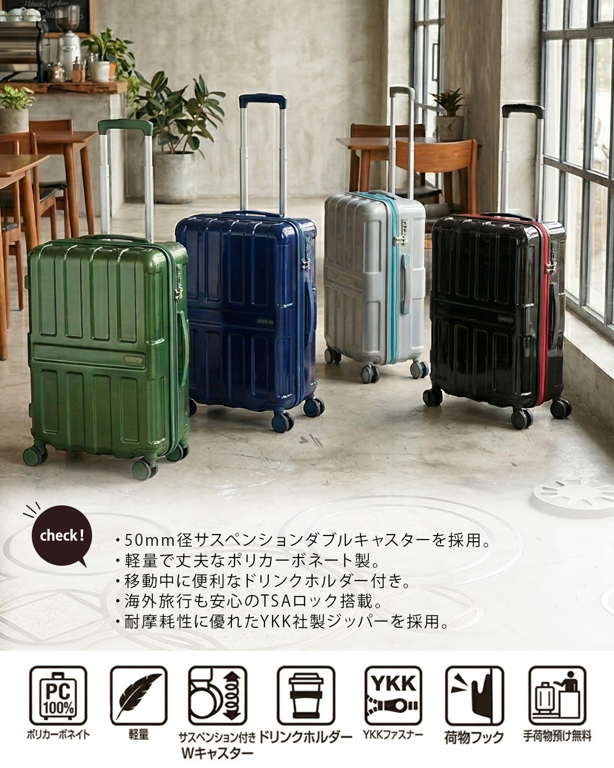 【103】スペシャル手彫りティンシャ⌘ アスタマンガルXＬ⌘ケース付・送料無料 アジア・ラゲージ スーツケース Mサイズ 54L 軽量 中型 ドリンク