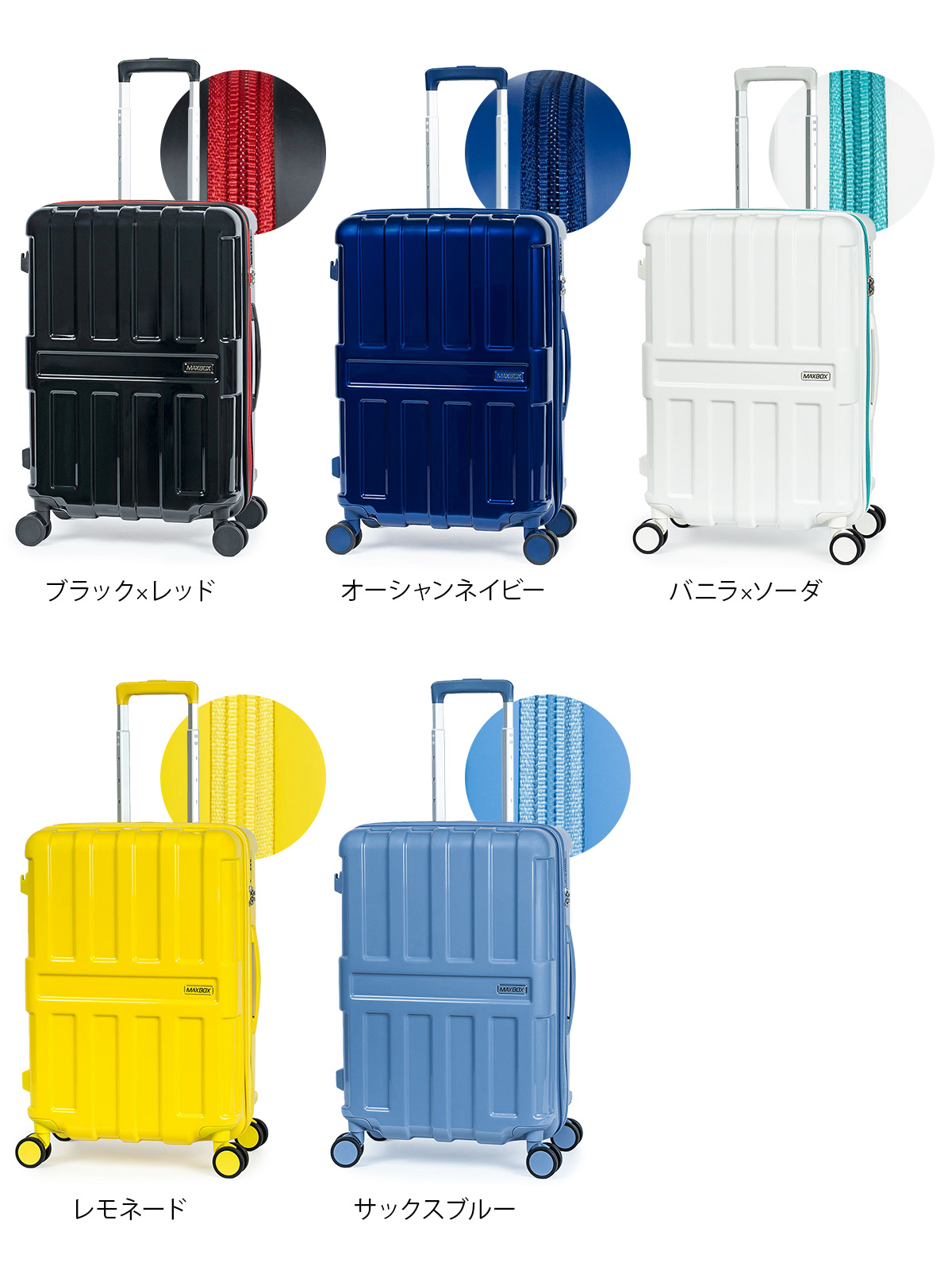アジア・ラゲージ スーツケース Mサイズ 54L 軽量 中型 ドリンク
