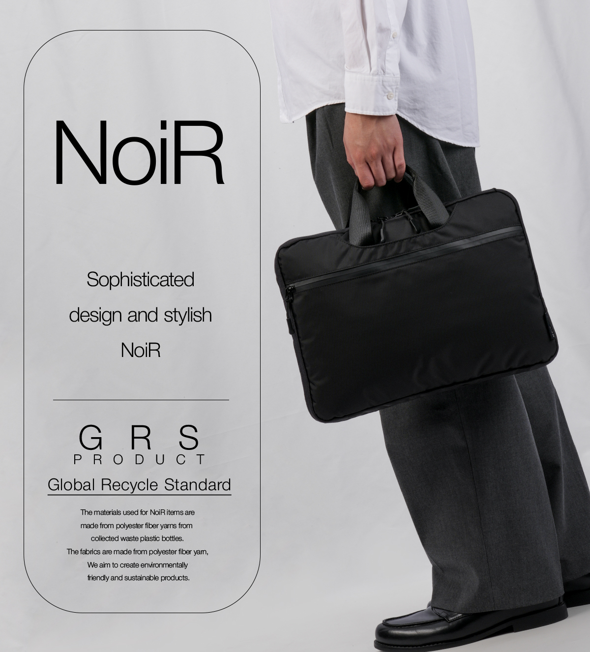 NoiR ノアール ブリーフケース PCケース タブレットケース ガジェット