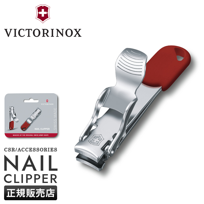 VICTORINOX メール便選択で送料無料 ビクトリノックス 爪切り