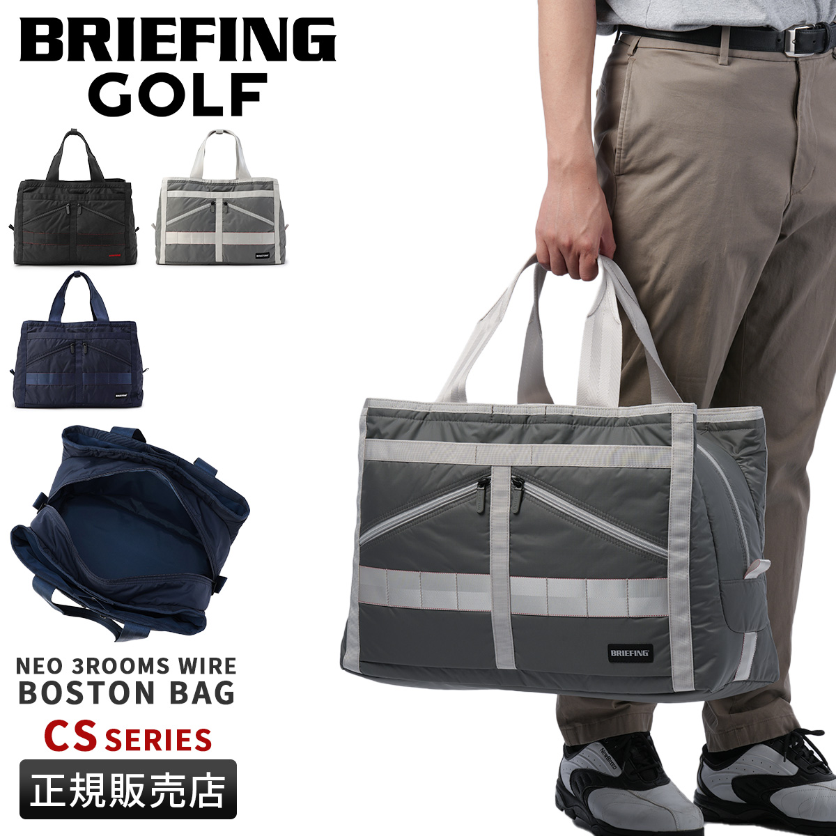 BRIEFING GOLF（ブリーフィングゴルフ） ブリーフィング ゴルフ CS