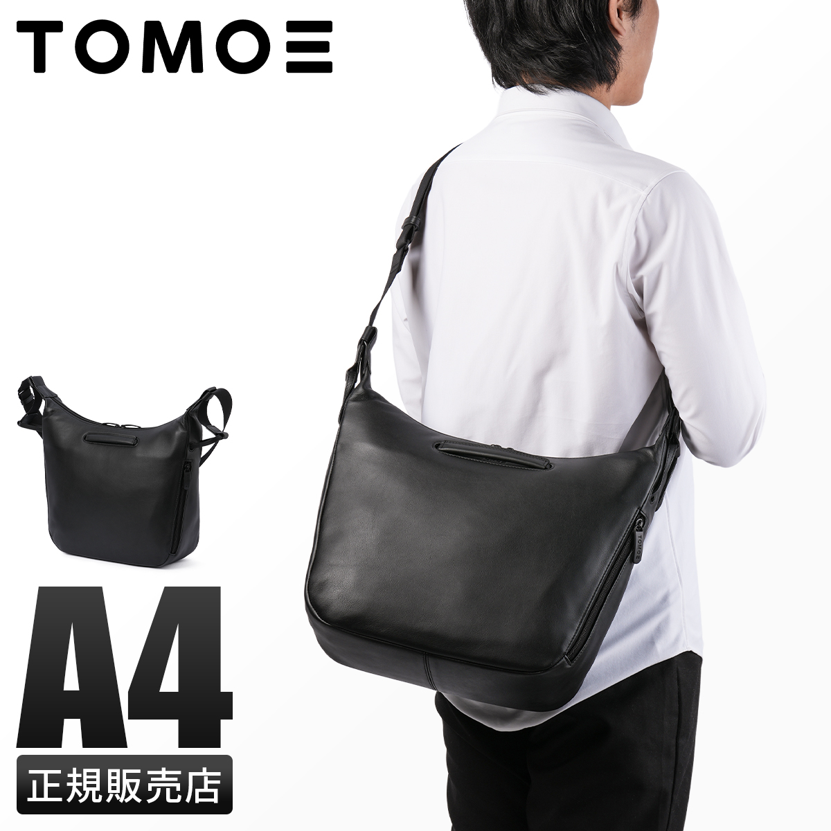 TOMOE（トモエ） ショルダーバッグ トートバッグ メンズ レディース