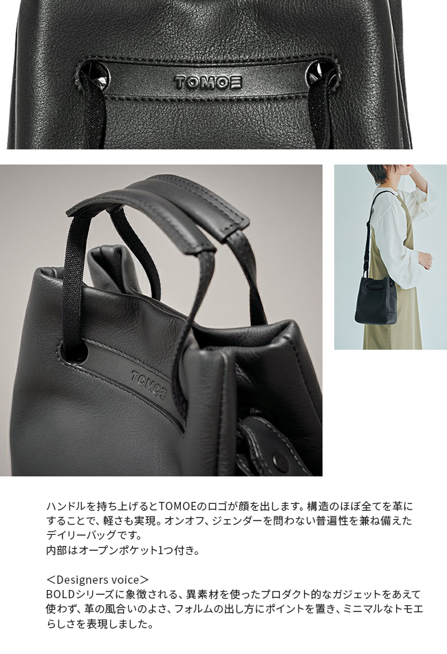 TOMOE（トモエ） バッグ ショルダーバッグ メンズ レディース ブランド