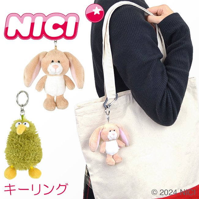 未使用品 試着のみTICCAキーチャーム付きロングN2B ロンドンバスチャーム【Solar Eclipse】|ネミカ | レリアン公式