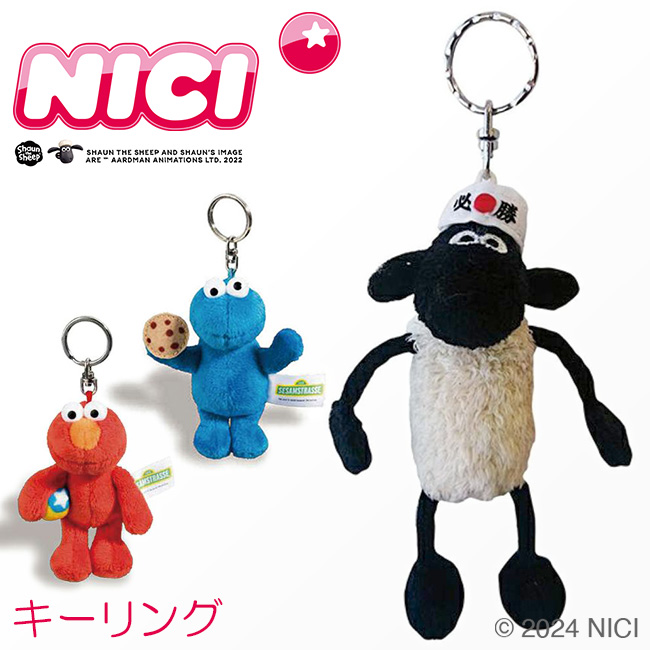 nici（ニキ） ビーンバッグ キーホルダー ひつじのショーン セサミ