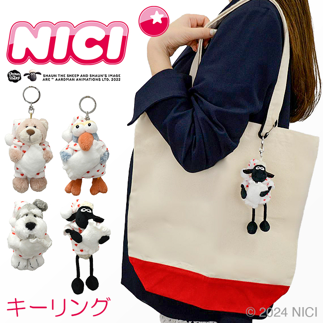 【台湾限定】nici ハチドリ　ぬいぐるみキーホルダー　5体セット Amazon.co.jp: 台湾限定 ニキ（NICI）ハチドリ 紫 日本未発売