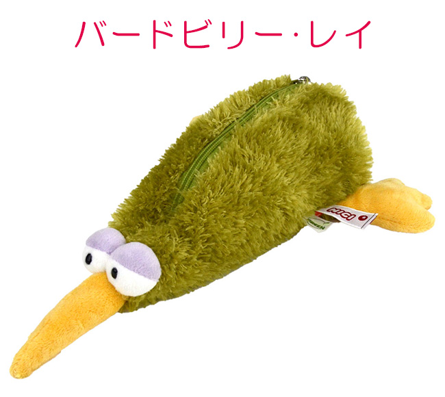 nici ニキ フィギュアポーチ ぬいぐるみペンケース ハチドリ