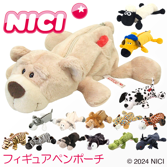 nici 最大33% 6/17限定 ニキ フィギュアポーチ ぬいぐるみペン
