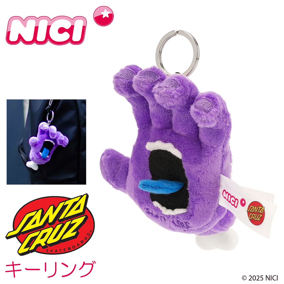 nici（ニキ） サンタクルーズ キーホルダー キーリング キーチャーム