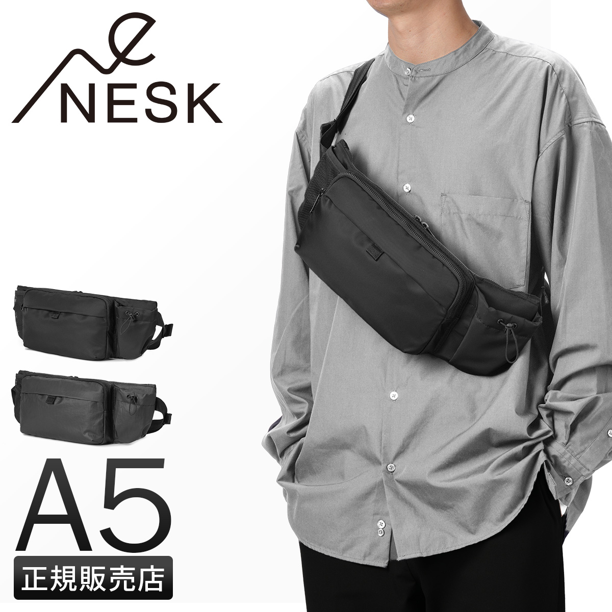 NESK ネスク ボディバッグ ウエストバッグ メンズ レディース 斜めがけ