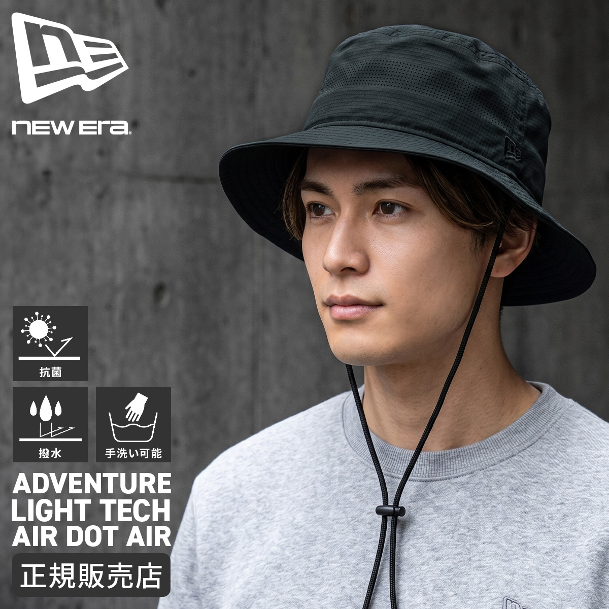 【美品】NEW ERA®×emmi ewcアドベンチャーハット NEW ERA（ニューエラ） アドベンチャーハット バケットハット メンズ