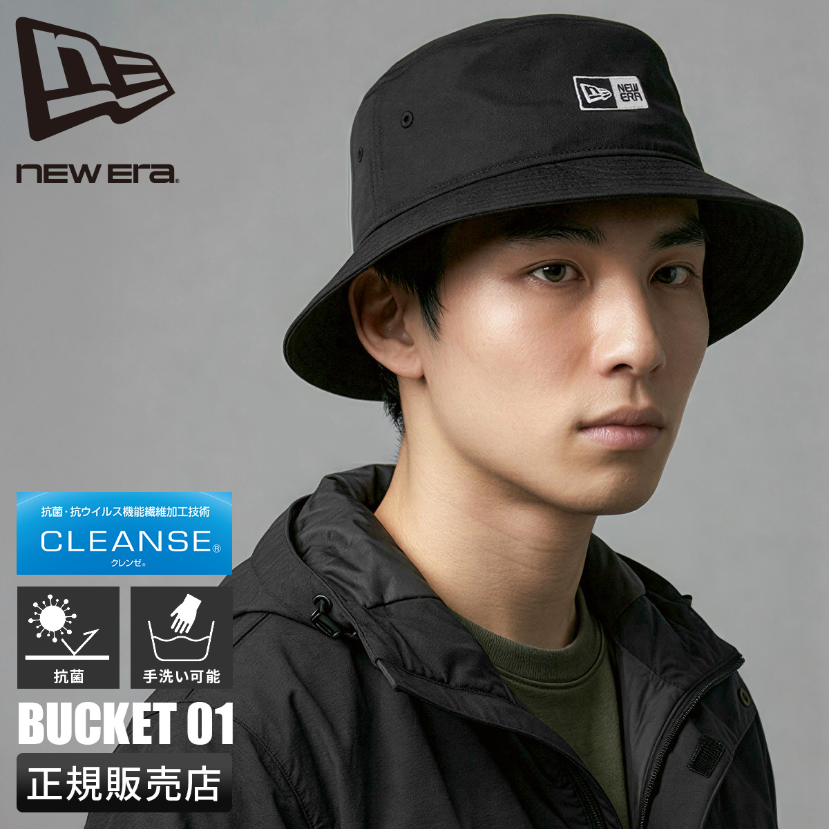 NEW ERA バケットハット NEW ERA（ニューエラ） ニューエラアウトドア バケットハット 帽子 NEW
