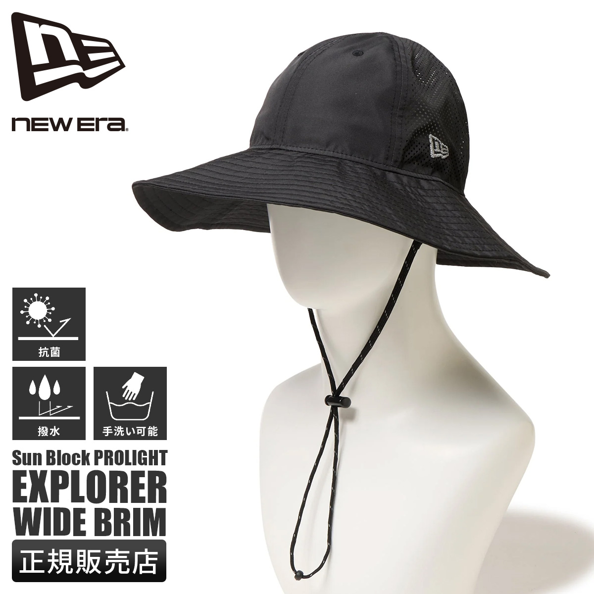 ＜NEW ERA＞ ワイドブリム ハット3 ―撥水― NEW ERA（ニューエラ）の「【別注】＜NEW ERA＞ワイドブリム ハット3