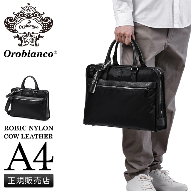Orobianco オロビアンコ ビジネスバッグ メンズ ブランド 50代
