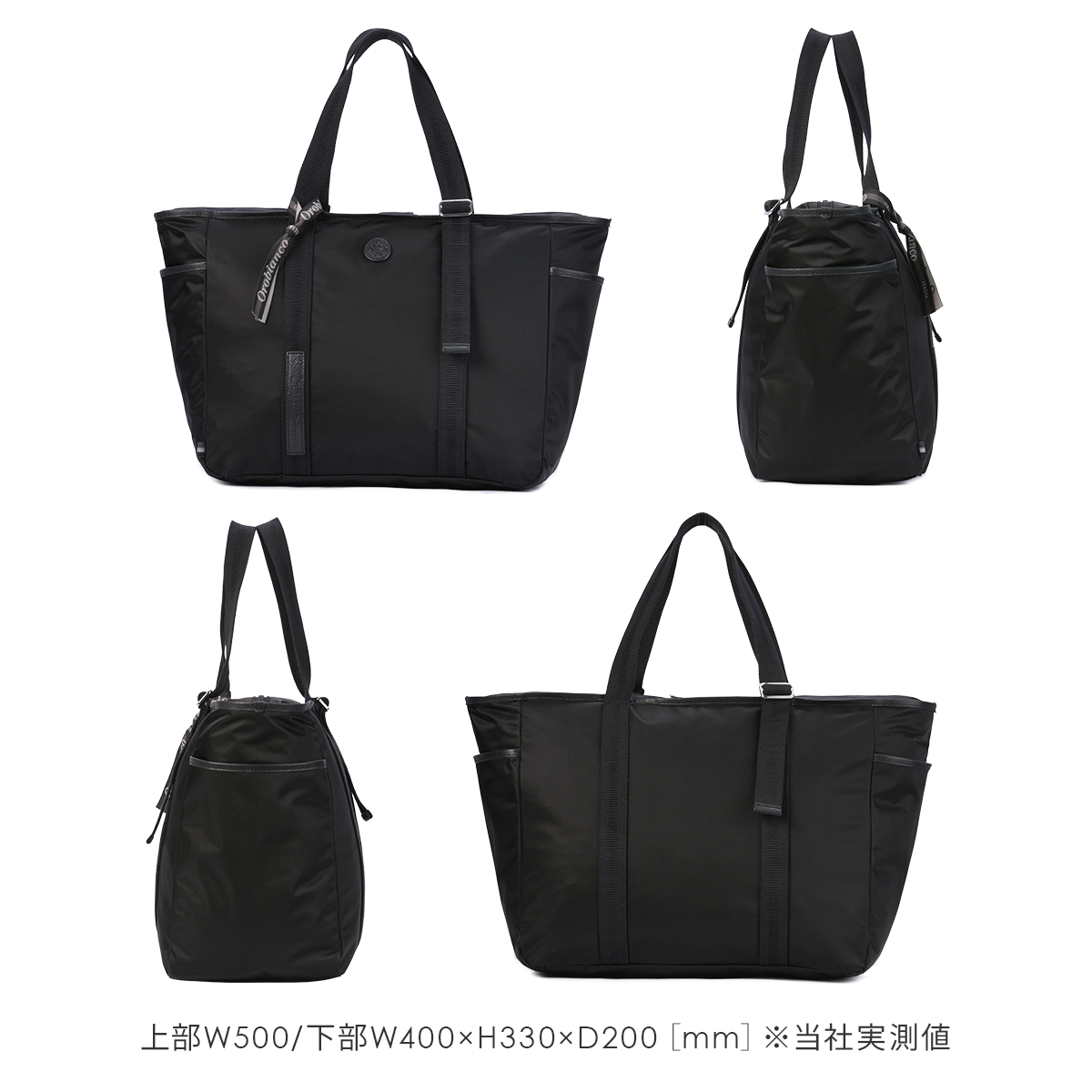 Orobianco（オロビアンコ） ビアジェット トートバッグ メンズ