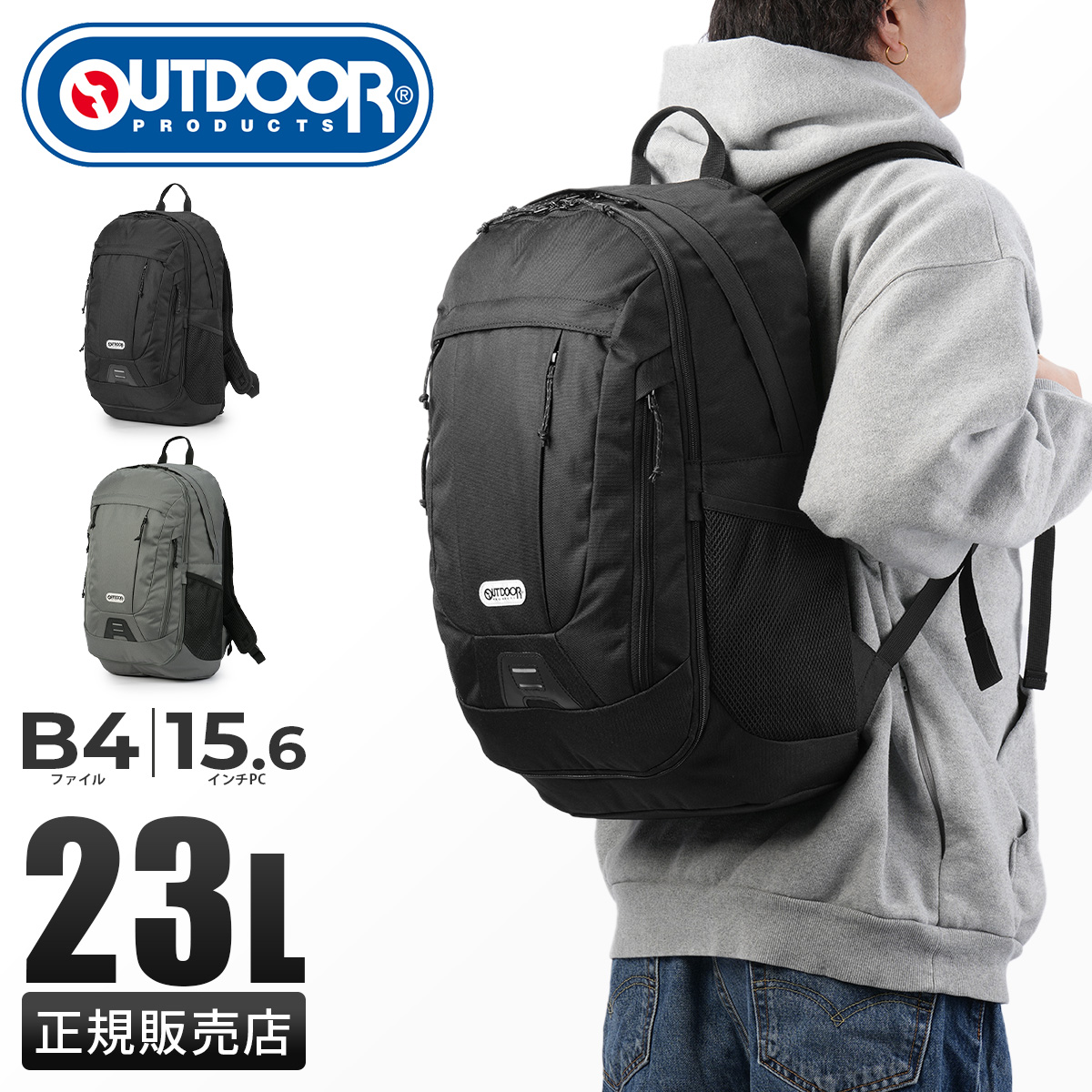 outd-62608_1.jpg