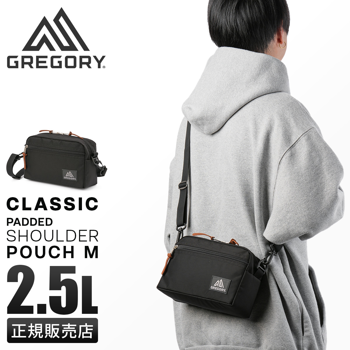 GREGORY CLASSIC グレゴリー　クラシック　バッグ　08J29077 GREGORY CLASSIC グレゴリー クラシック バッグ 08J29077