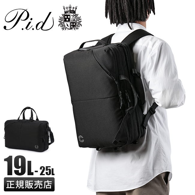 未使用 PORTER 3WAY 定価6.6万円 リュックビジネスバッグ 黒 P.I.D ピーアイディー ビジネスバッグ メンズ ブランド 50代 40代 大