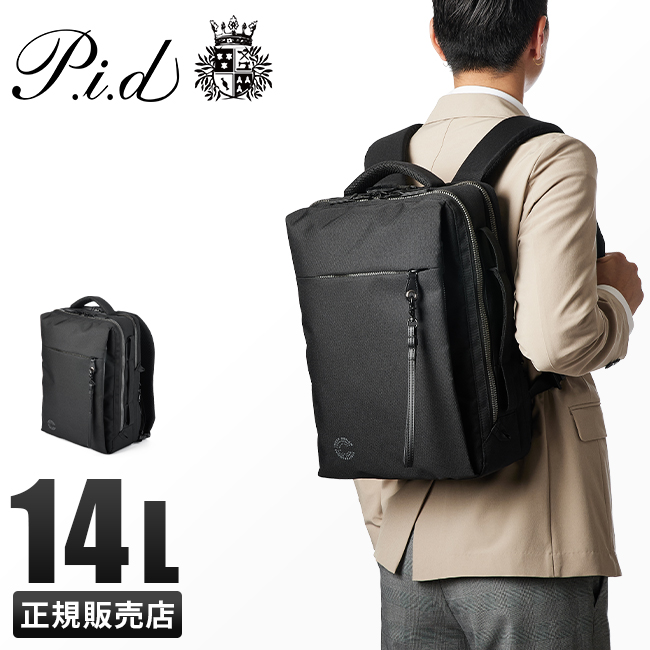 ベンジャミンさま専用　PID レザーリュック P.I.D ピーアイディー ビジネスリュック メンズ 50代 40代 通勤 軽量