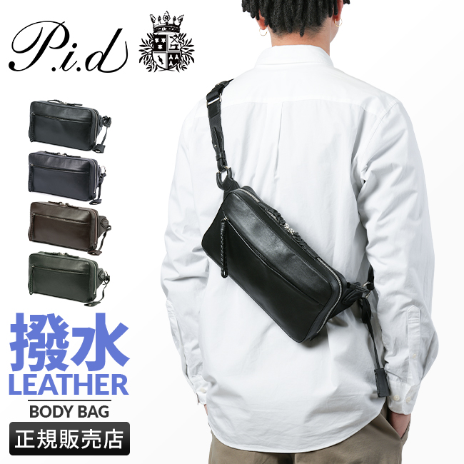 P.I.D ピーアイディー ボディバッグ ウエストバッグ メンズ ブランド 