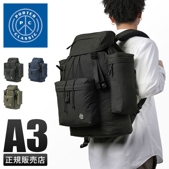 PORTER CLASSIC（ポータークラシック） ウェザーニュートン リュック