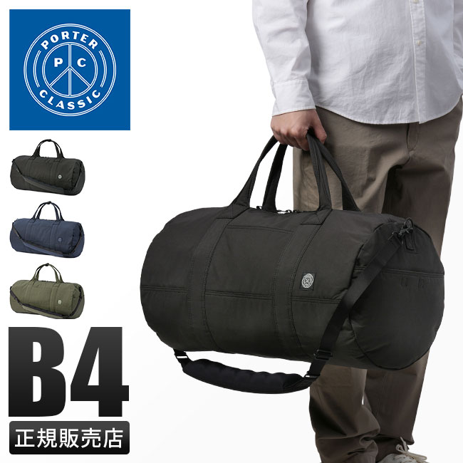 PORTER CLASSIC（ポータークラシック） ウェザーニュートン ボストン