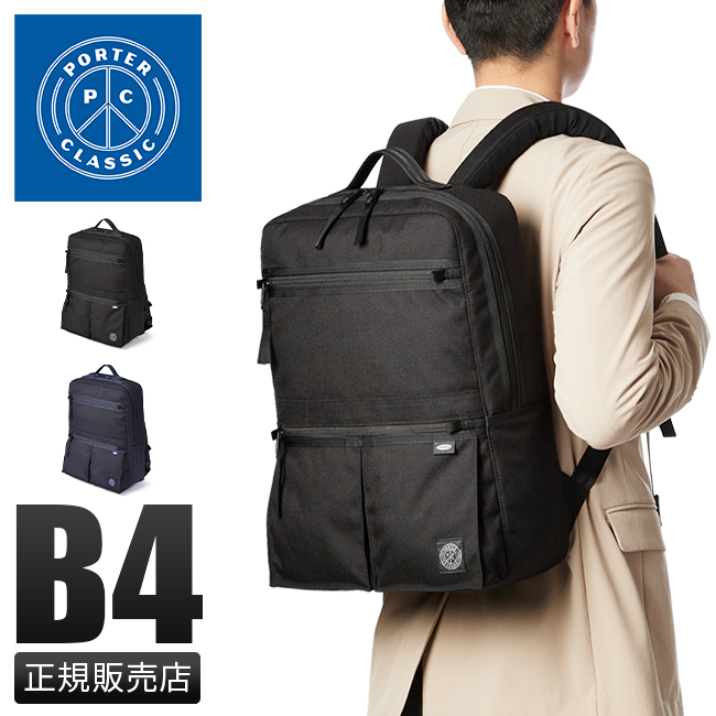 PORTER CLASSIC（ポータークラシック） ニュートン コーデュラ