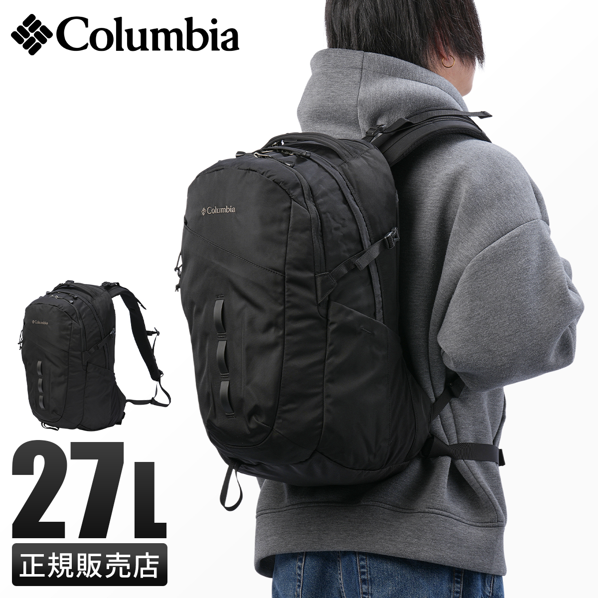 Columbia（コロンビア） ペッパーロックアドバンス リュック バック