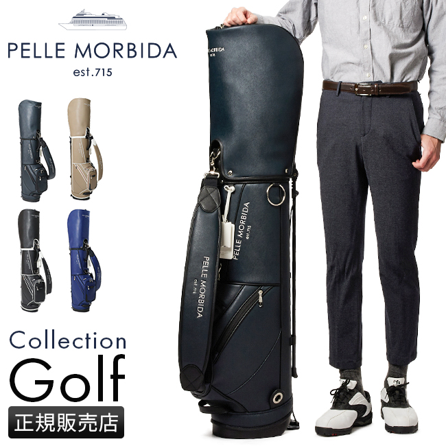 ペッレモルビダ ゴルフ PELLE MORBIDA GOLF PMO-PG001 キャディバッグ