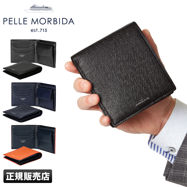 商品レビューで+5%｜ペッレモルビダ 財布 二つ折り財布 本革 型押しレザー PELLE MORBIDA PMO-BA304 バルカ オーバーロード pmo-ba304_1.jpg