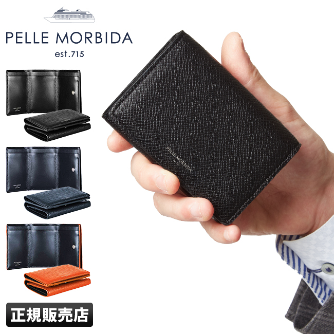 PELLE MORBIDA（ペッレ モルビダ） 財布 三つ折り財布 本革 型押し