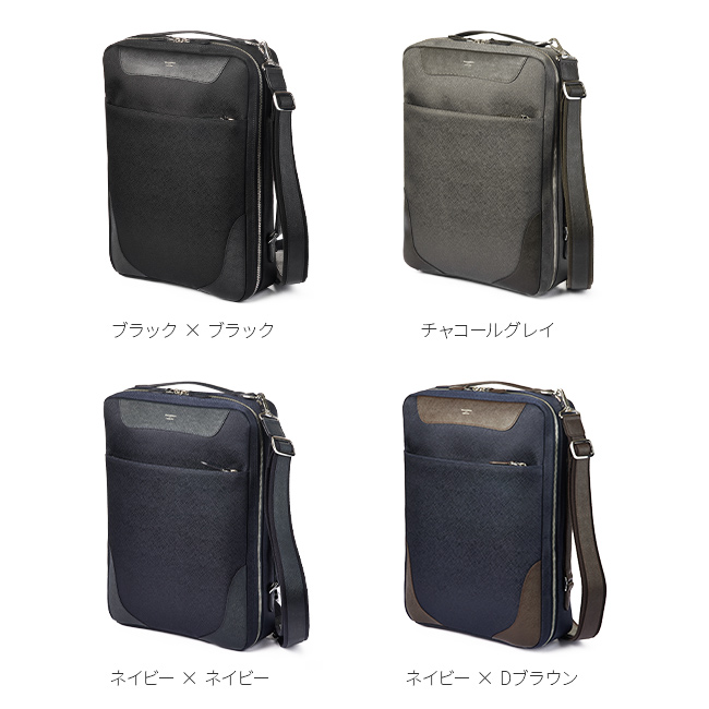 ペッレモルビダ キャピターノ ビジネスリュック 3way PMO-CA108 楽天市場】【ノベルティ特典】 PELLE MORBIDA ペッレモルビダ