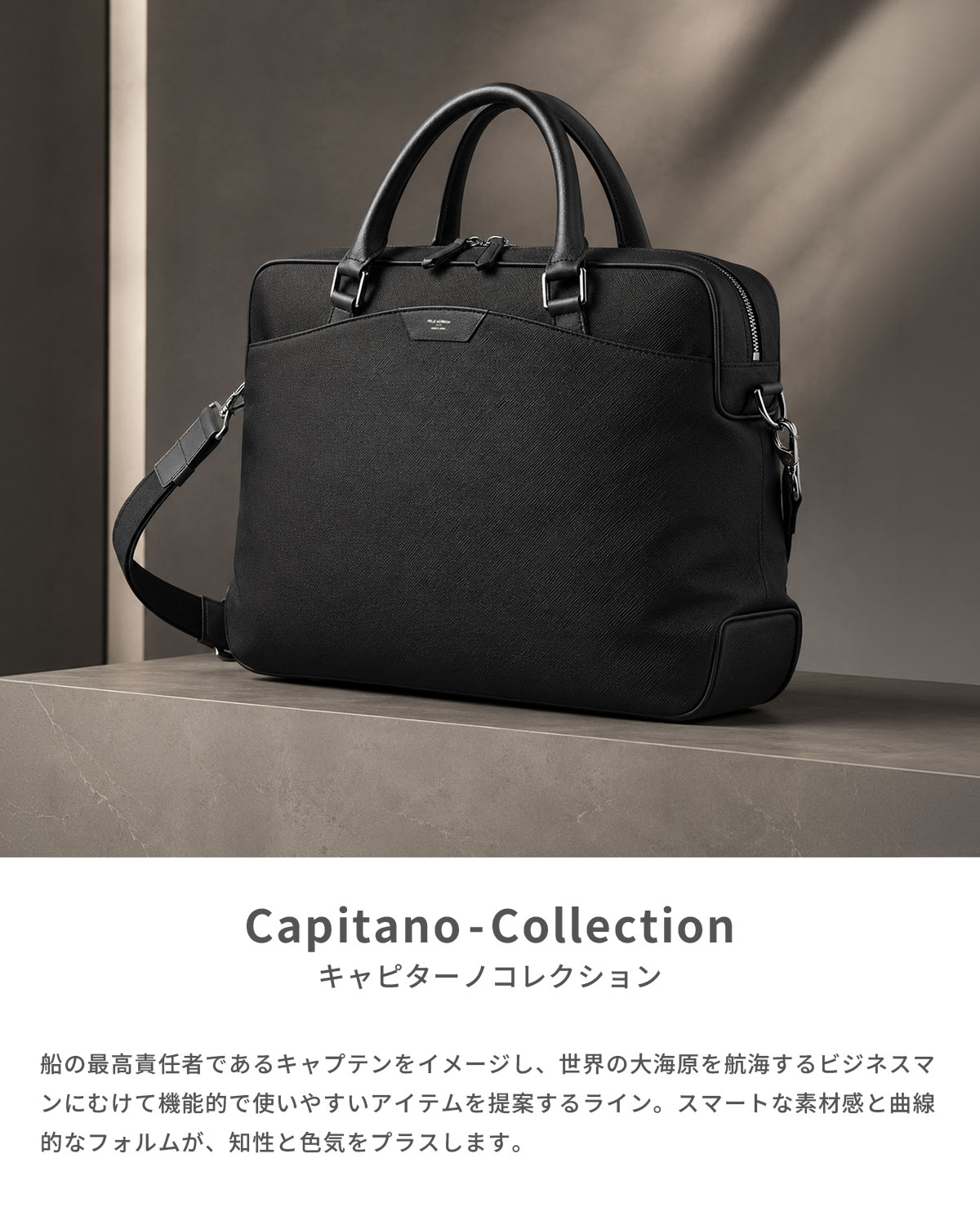 PELLE MORBIDA（ペッレ モルビダ） キャピターノ ビジネスバッグ 2WAY